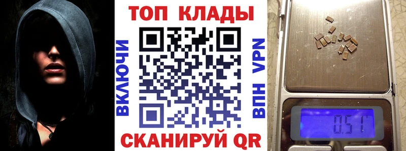 Купить наркотики сайты Великий Устюг Конопля Метадон ГАШ