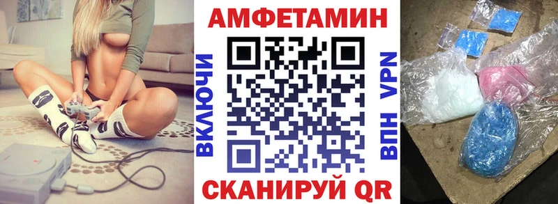 МЕГА ССЫЛКА  Великий Устюг  АМФ 98% 