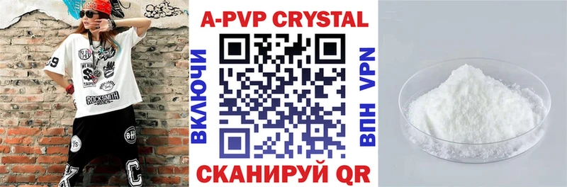 Alfa_PVP VHQ  МЕГА ТОР  Великий Устюг 