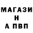 Alpha-PVP кристаллы Noot Noob