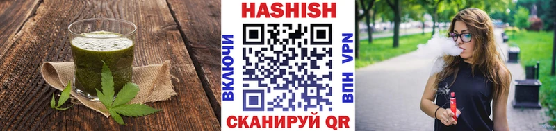 наркошоп  Великий Устюг  Cannafood конопля 