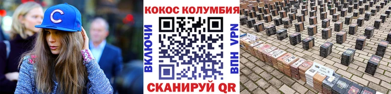 Кокаин 98%  Великий Устюг 