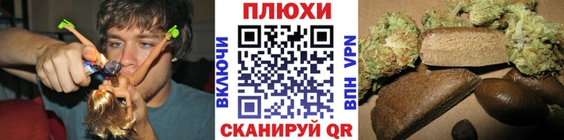 ГАШИШ Изолятор  нарко площадка как зайти  Великий Устюг 