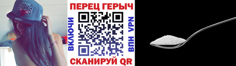 Героин герыч Великий Устюг