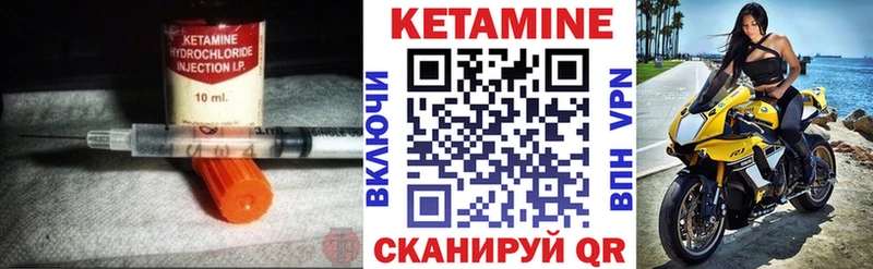 Кетамин VHQ  где купить наркоту  Великий Устюг 
