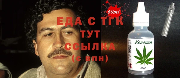 кокаин перу Беломорск