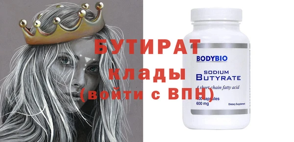 первитин Богородицк