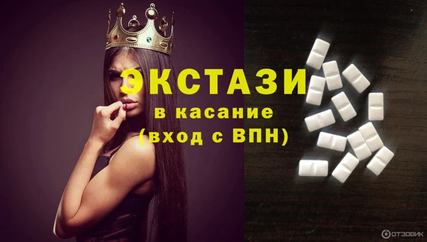 первитин Богородицк