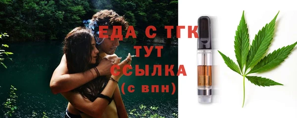 мяу мяу мука Семилуки