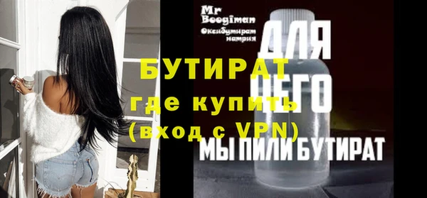apvp Богородск
