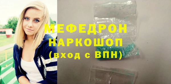 apvp Богородск