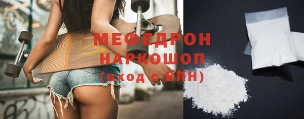 бутират Балахна