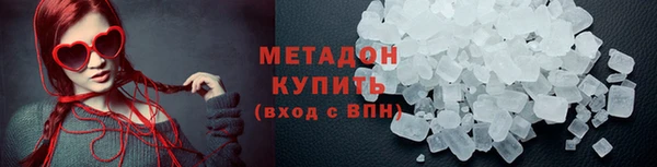 apvp Богородск