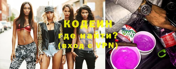 первитин Богородицк