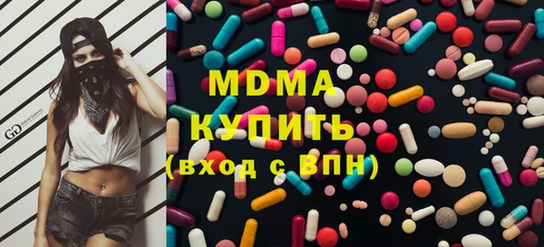 apvp Богородск