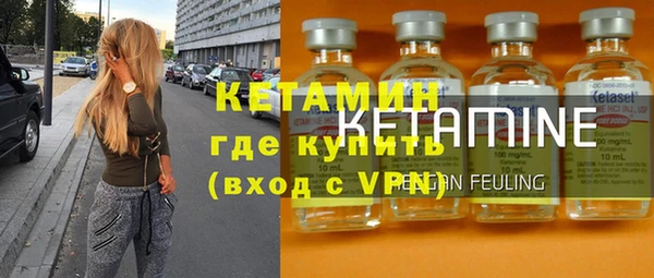 прущая мука Слюдянка