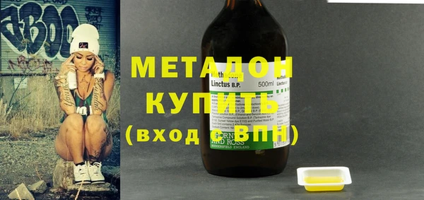 первитин Богородицк