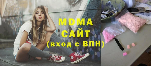 мдма Балабаново