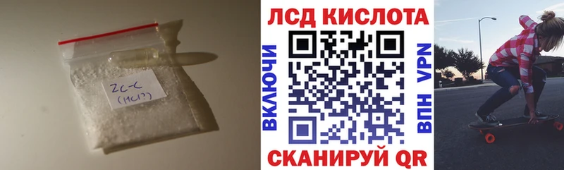 Лсд 25 экстази кислота  kraken как зайти  Великий Устюг 