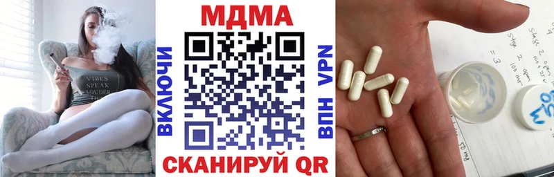МДМА молли  Великий Устюг 