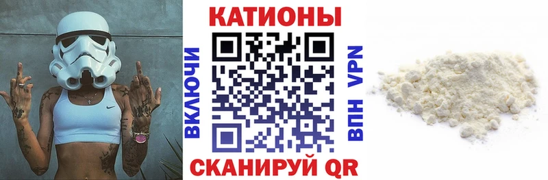 МЯУ-МЯУ мяу мяу  MEGA онион  Великий Устюг 