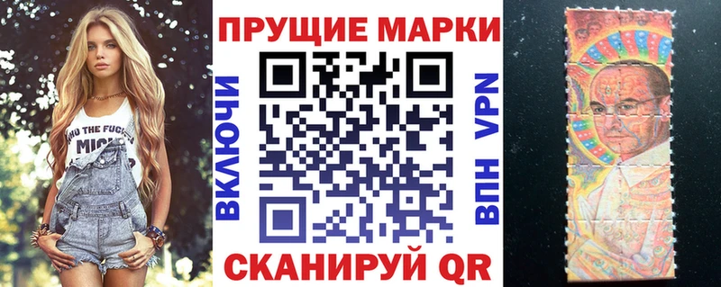 Марки N-bome 1,5мг  Великий Устюг 