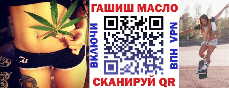 купить цена Великий Устюг OMG ONION ТГК жижа